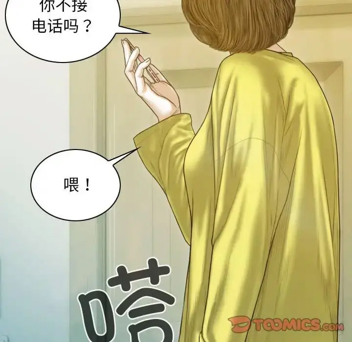 [韩国漫画] 不可抗拒的吸引 剧情,OL#[167P]-33
