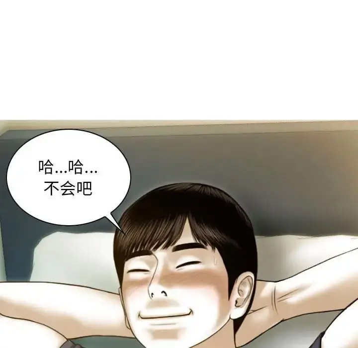 [韩国漫画] 不可抗拒的吸引 剧情,OL#[167P]-48