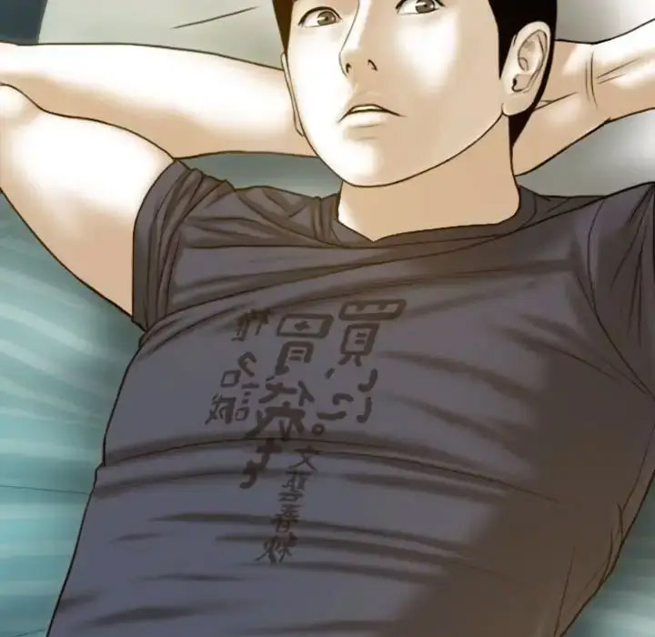 [韩国漫画] 不可抗拒的吸引 剧情,OL#[167P]-53