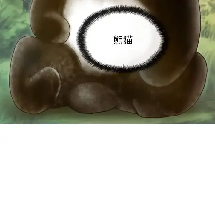 [韩国漫画] 不可抗拒的吸引 剧情,OL#[167P]-60