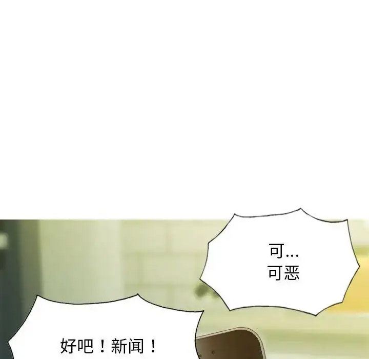[韩国漫画] 不可抗拒的吸引 剧情,OL#[167P]-63