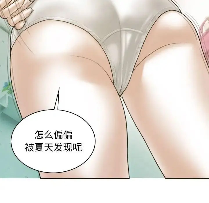 [韩国漫画] 不可抗拒的吸引 剧情,OL#[167P]-88