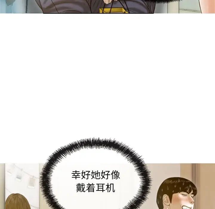 [韩国漫画] 不可抗拒的吸引 剧情,OL#[164P]-101