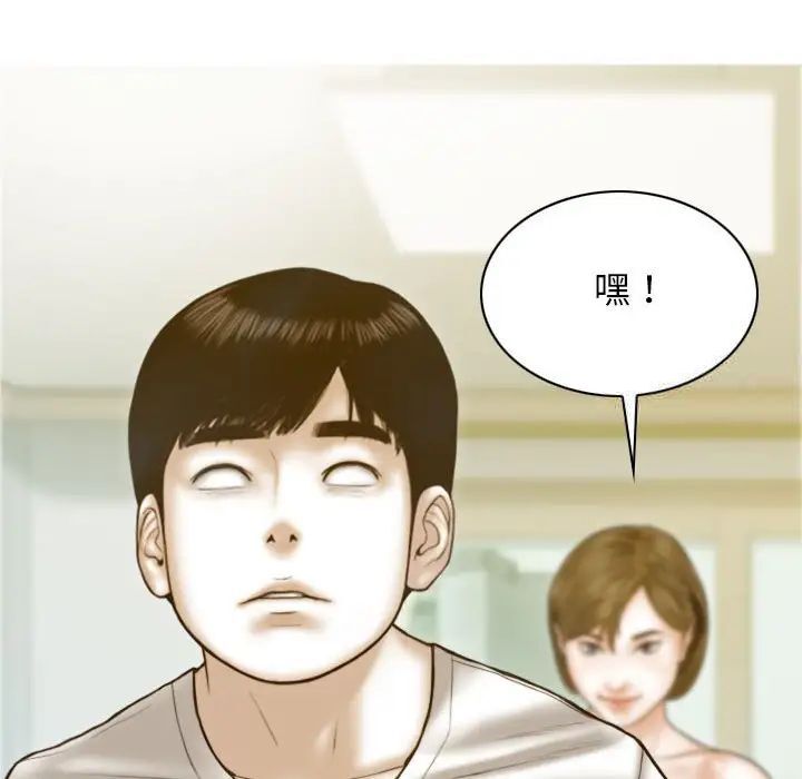 [韩国漫画] 不可抗拒的吸引 剧情,OL#[164P]-108