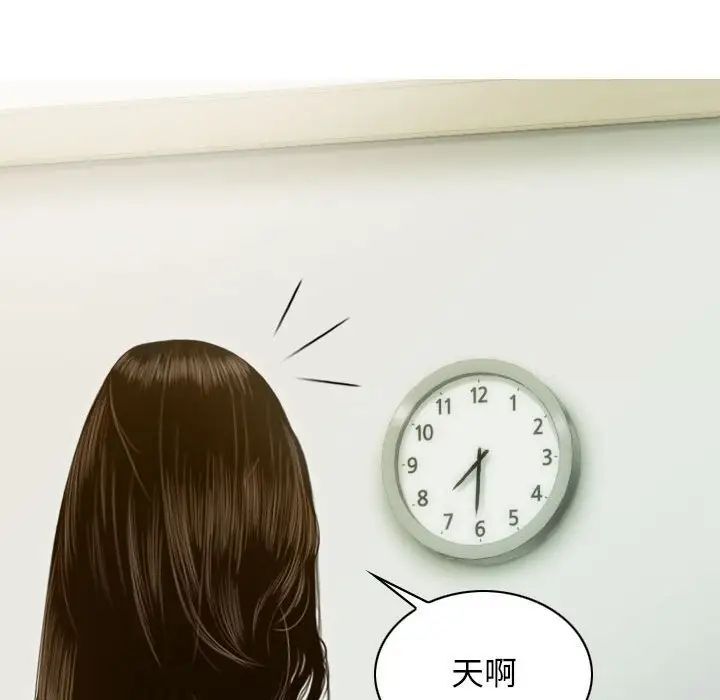 [韩国漫画] 不可抗拒的吸引 剧情,OL#[164P]-11