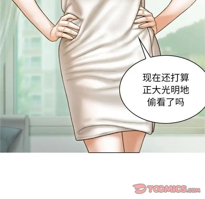 [韩国漫画] 不可抗拒的吸引 剧情,OL#[164P]-111