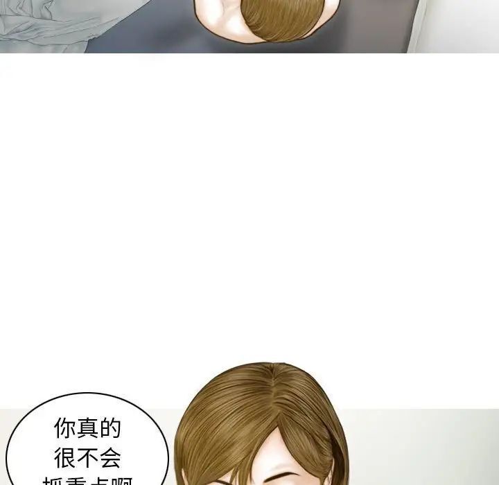 [韩国漫画] 不可抗拒的吸引 剧情,OL#[164P]-118