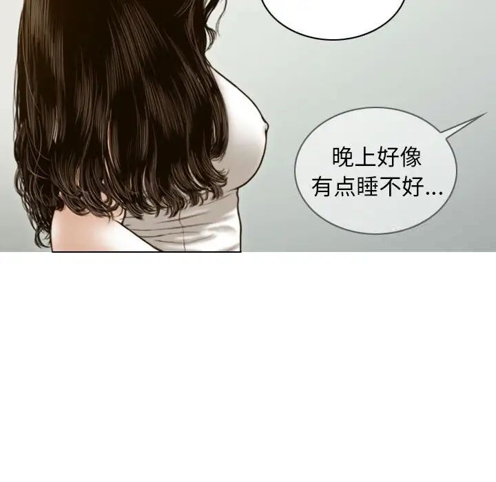 [韩国漫画] 不可抗拒的吸引 剧情,OL#[164P]-12