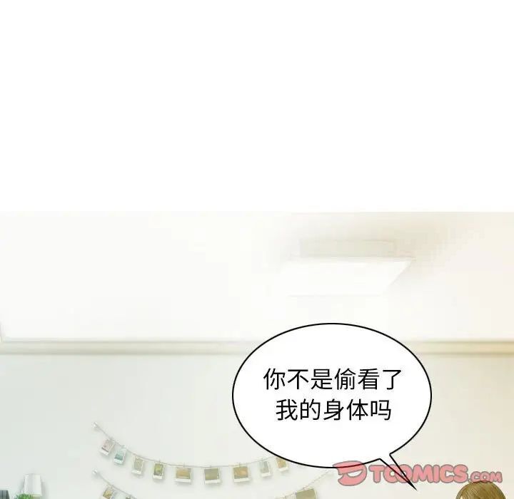 [韩国漫画] 不可抗拒的吸引 剧情,OL#[164P]-129