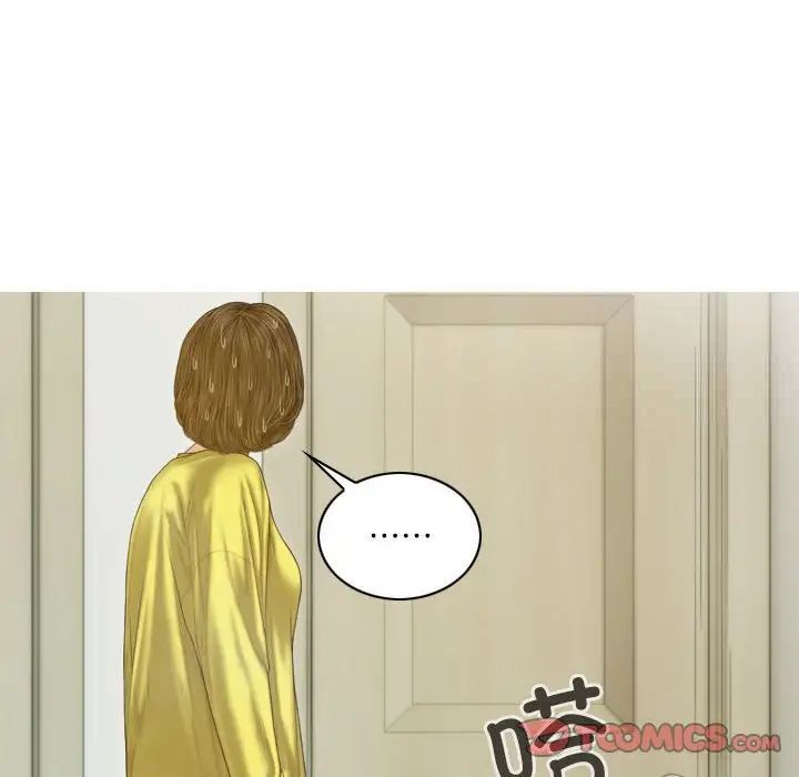 [韩国漫画] 不可抗拒的吸引 剧情,OL#[164P]-15