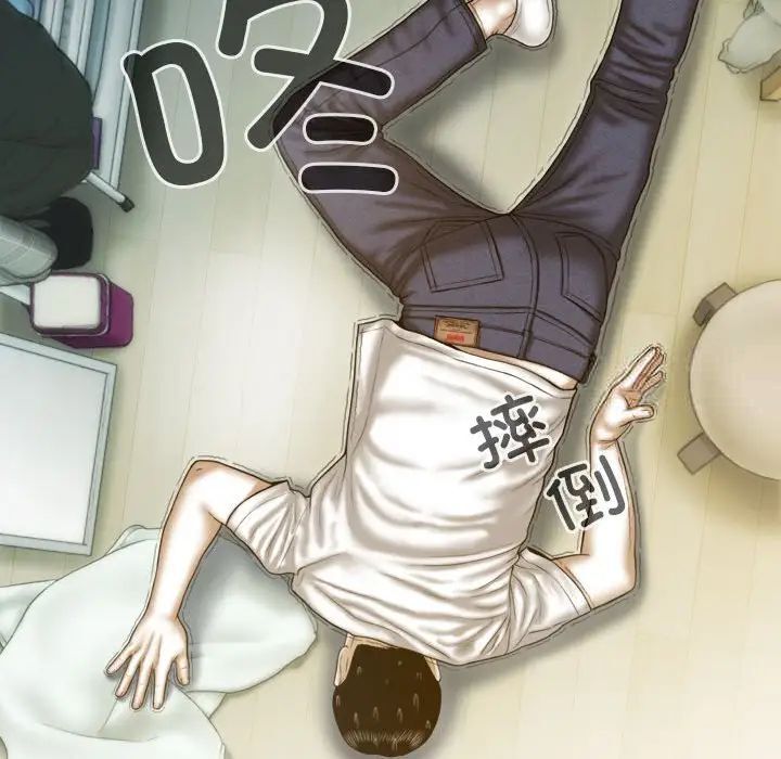 [韩国漫画] 不可抗拒的吸引 剧情,OL#[164P]-156