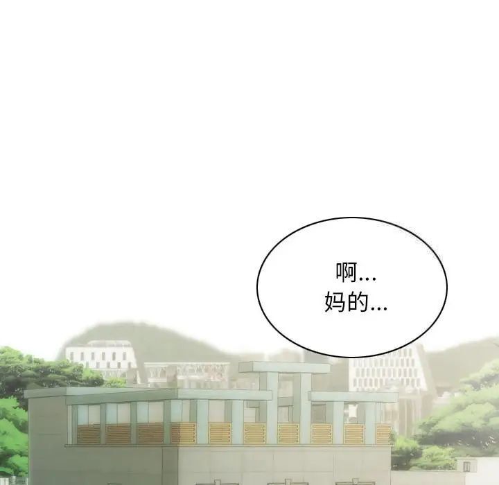 [韩国漫画] 不可抗拒的吸引 剧情,OL#[164P]-17