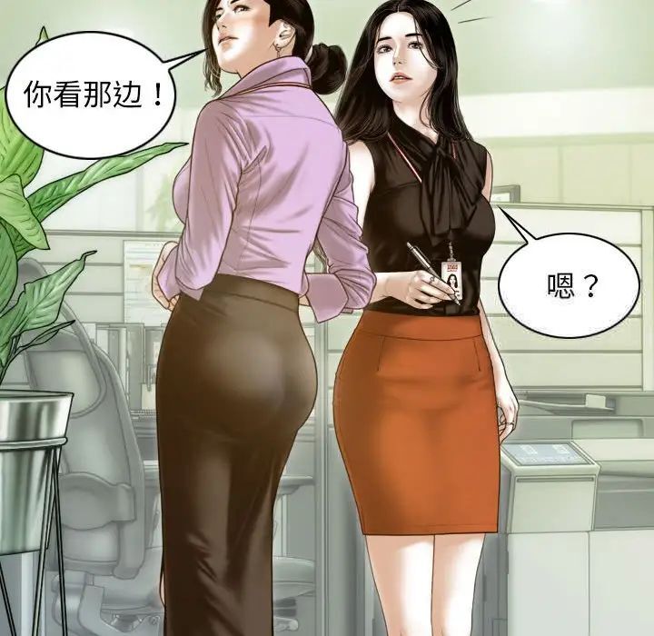 [韩国漫画] 不可抗拒的吸引 剧情,OL#[164P]-22