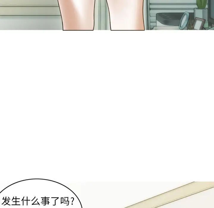 [韩国漫画] 不可抗拒的吸引 剧情,OL#[164P]-6