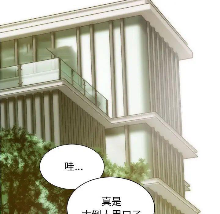 [韩国漫画] 不可抗拒的吸引 剧情,OL#[164P]-60