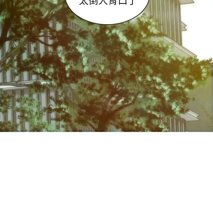 [韩国漫画] 不可抗拒的吸引 剧情,OL#[164P]-61