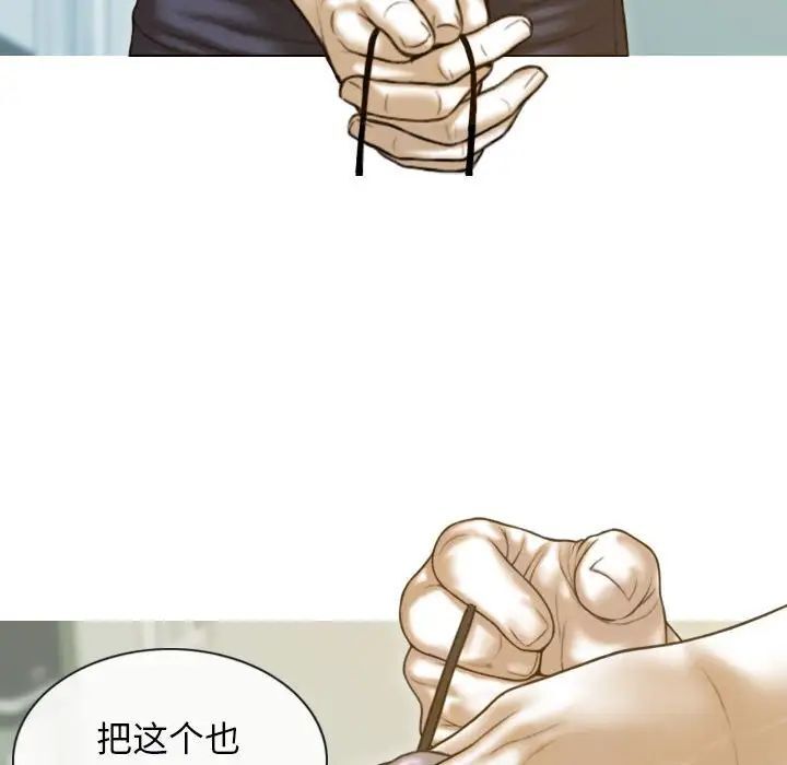 [韩国漫画] 不可抗拒的吸引 剧情,OL#[164P]-67