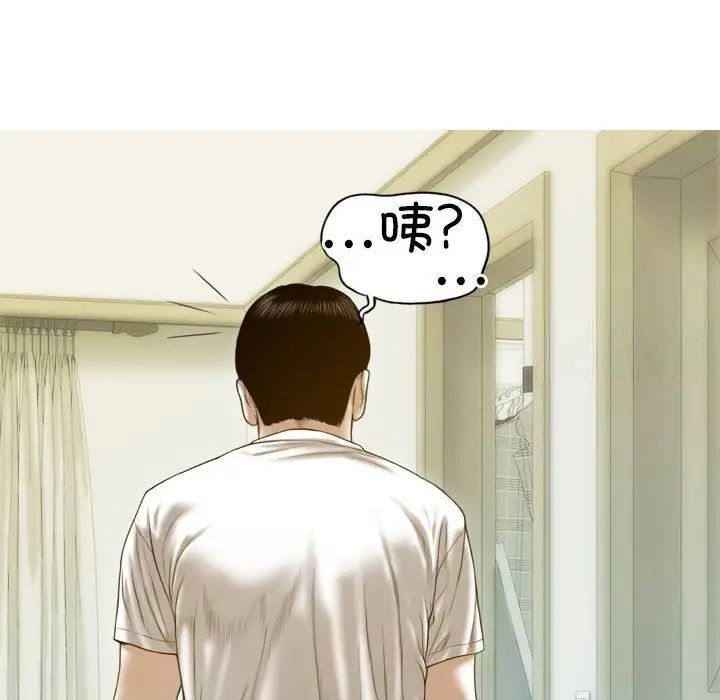 [韩国漫画] 不可抗拒的吸引 剧情,OL#[164P]-74