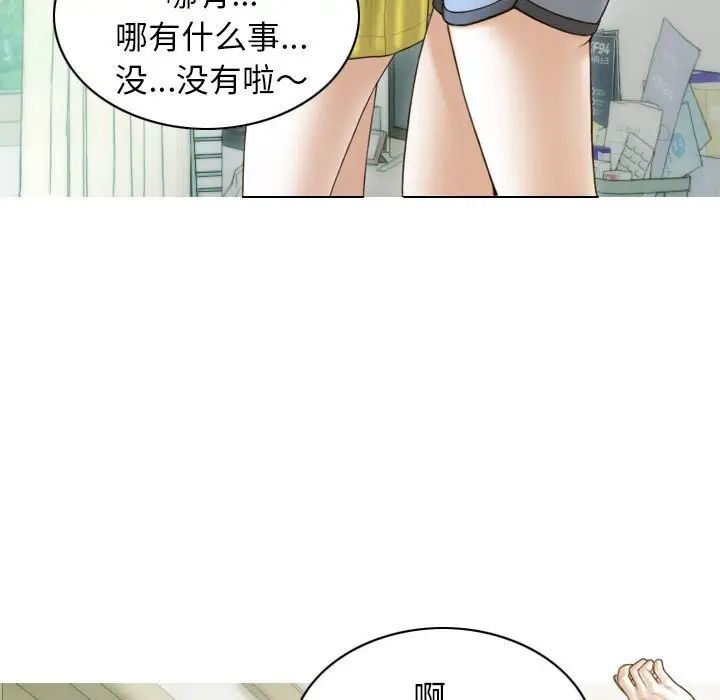 [韩国漫画] 不可抗拒的吸引 剧情,OL#[164P]-8