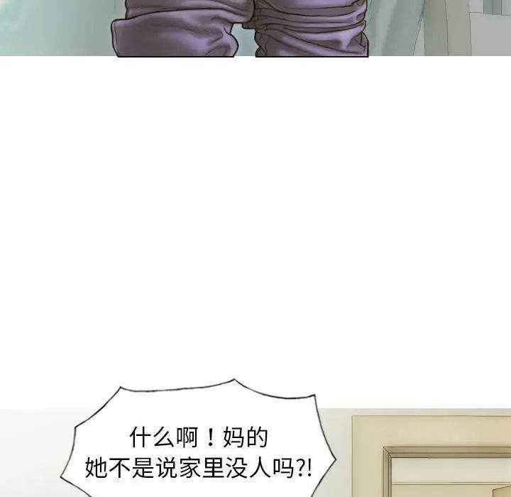 [韩国漫画] 不可抗拒的吸引 剧情,OL#[164P]-88