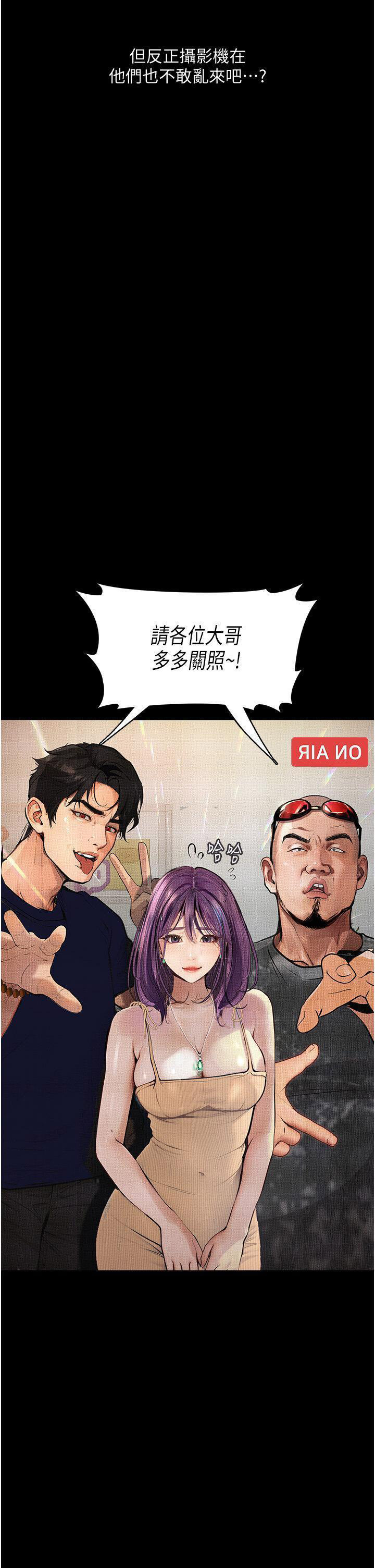 [韩国漫画] 堕落物语 剧情,青年#[53P]-2