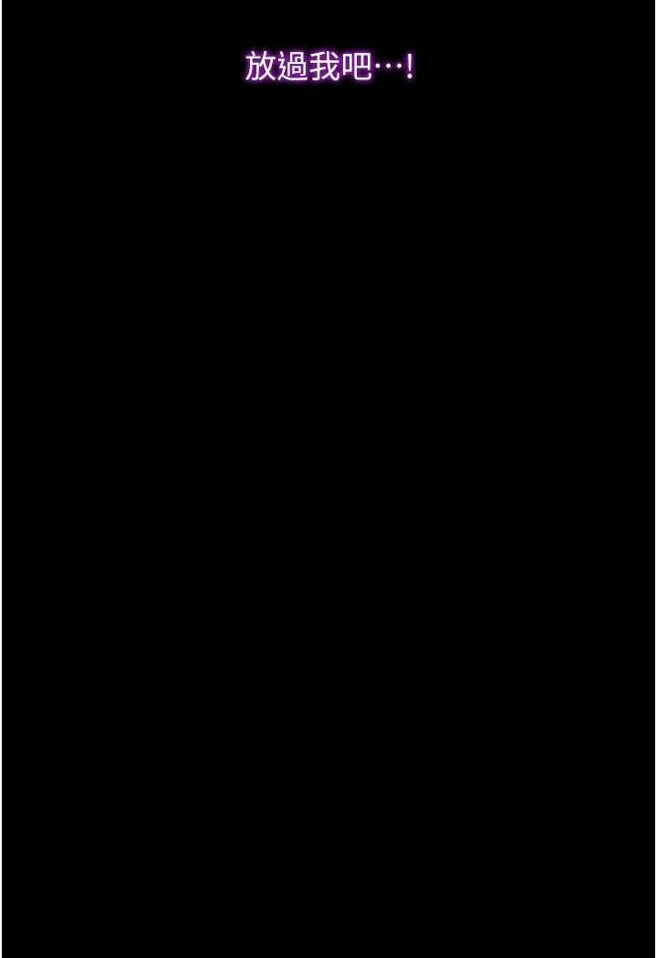 [韩国漫画] 堕落物语 剧情,青年#[122P]-121