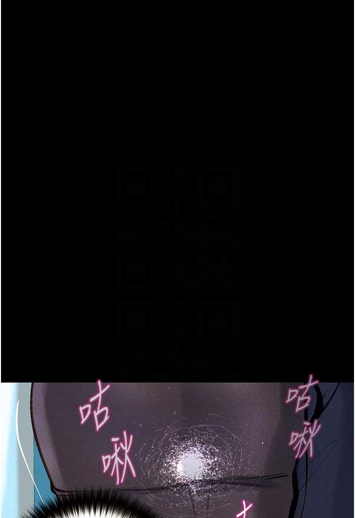 [韩国漫画] 堕落物语 剧情,青年#[127P]-84