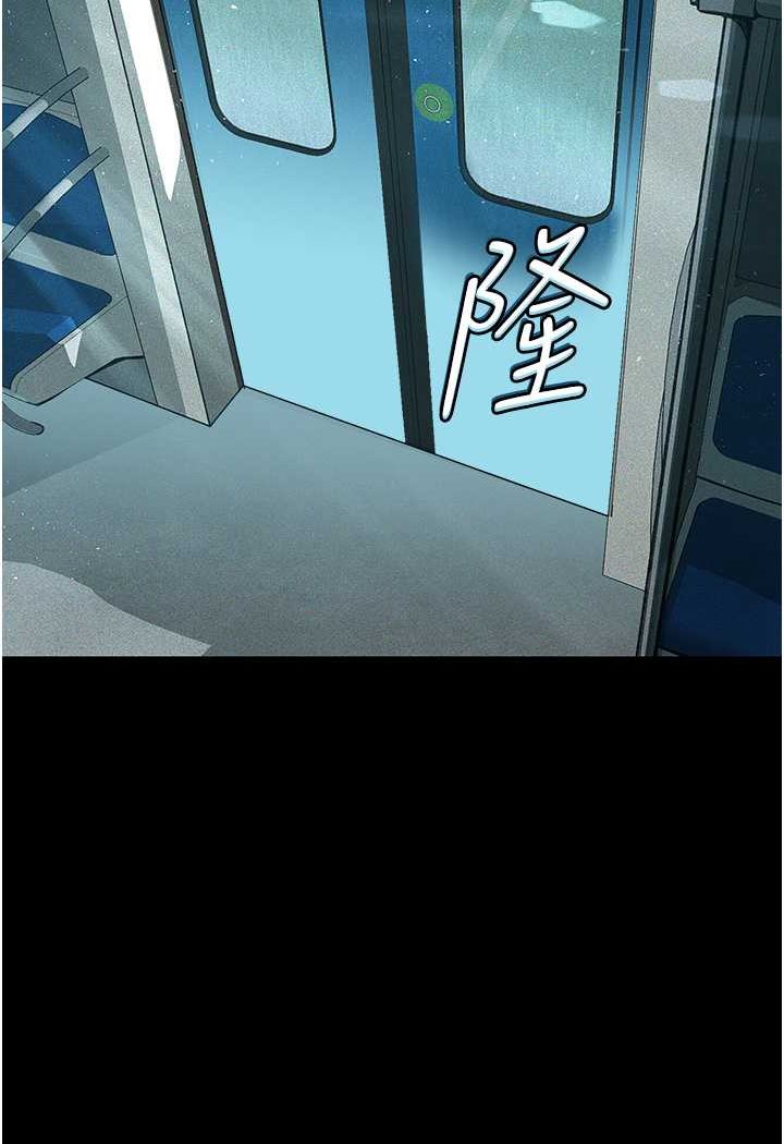 [韩国漫画] 堕落物语 剧情,青年#[127P]-92