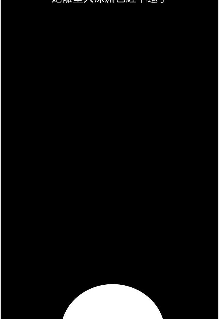 [韩国漫画] 堕落物语 剧情,青年#[124P]-112