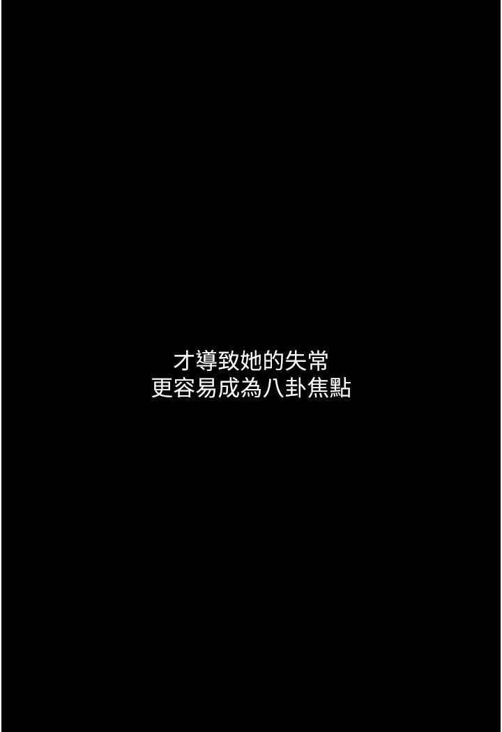 [韩国漫画] 堕落物语 剧情,青年#[124P]-40