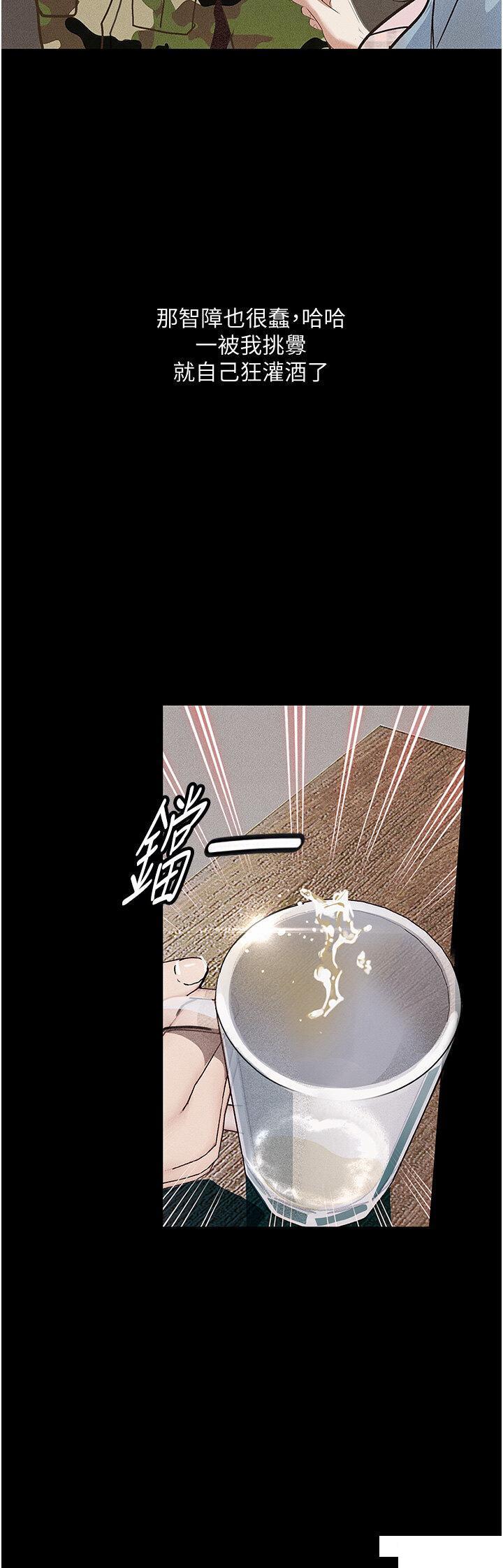 [韩国漫画] 堕落物语 剧情,青年#[45P]-40