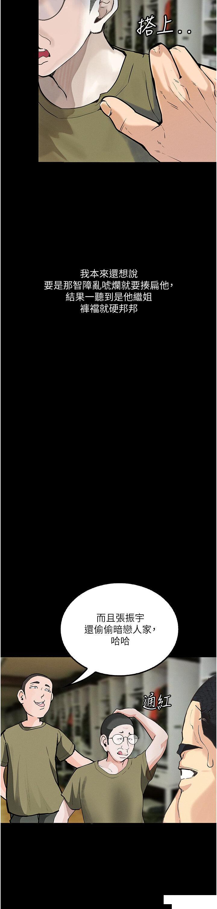 [韩国漫画] 堕落物语 剧情,青年#[45P]-9