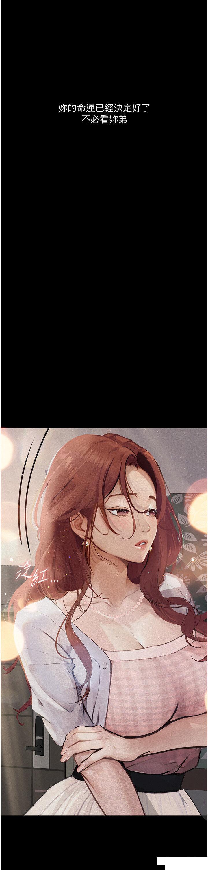[韩国漫画] 堕落物语 剧情,青年#[45P]-17