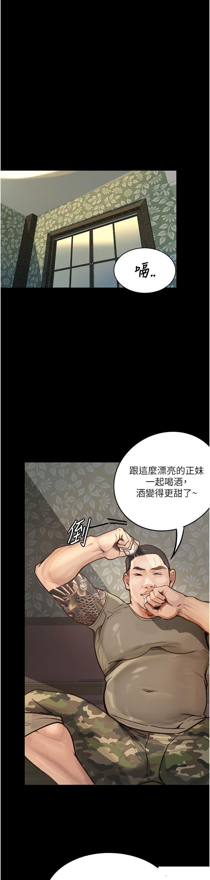 [韩国漫画] 堕落物语 剧情,青年#[45P]-20