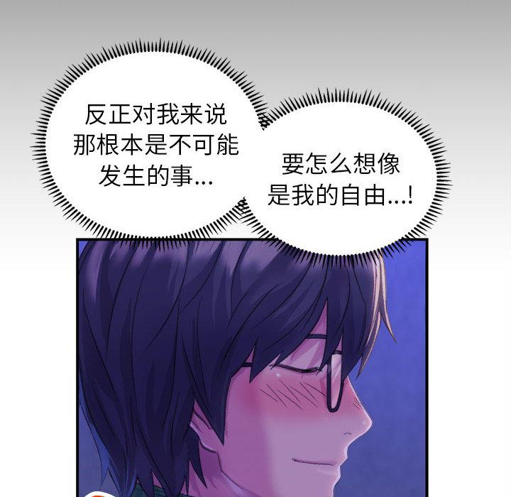 [韩国漫画] 双面人 剧情,女学生#[299P]-136