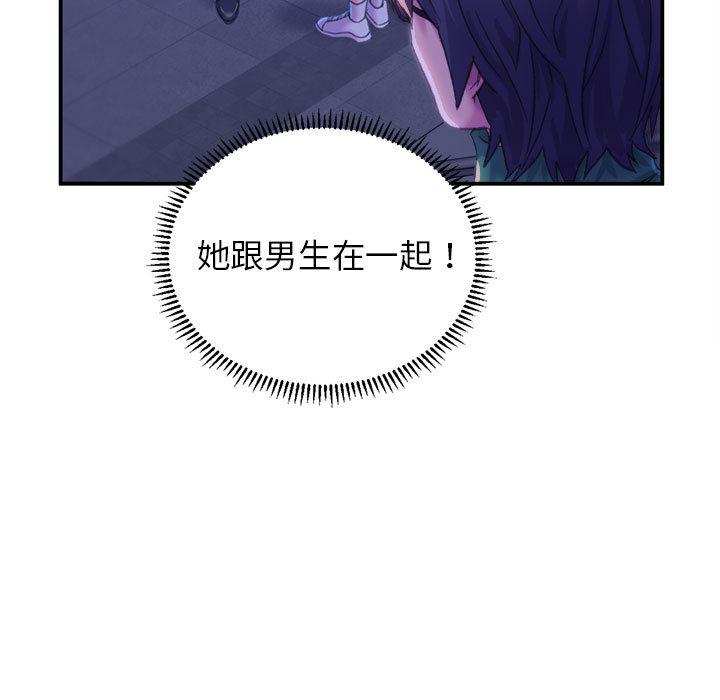 [韩国漫画] 双面人 剧情,女学生#[299P]-139