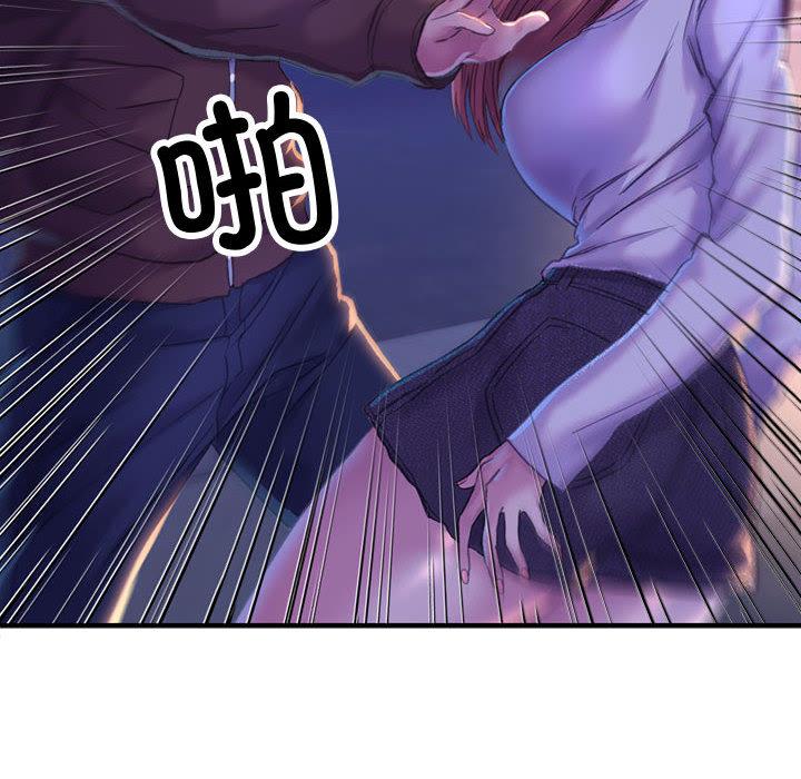 [韩国漫画] 双面人 剧情,女学生#[299P]-146