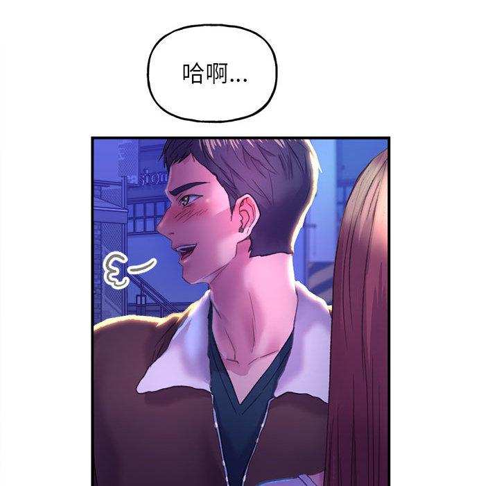 [韩国漫画] 双面人 剧情,女学生#[299P]-169