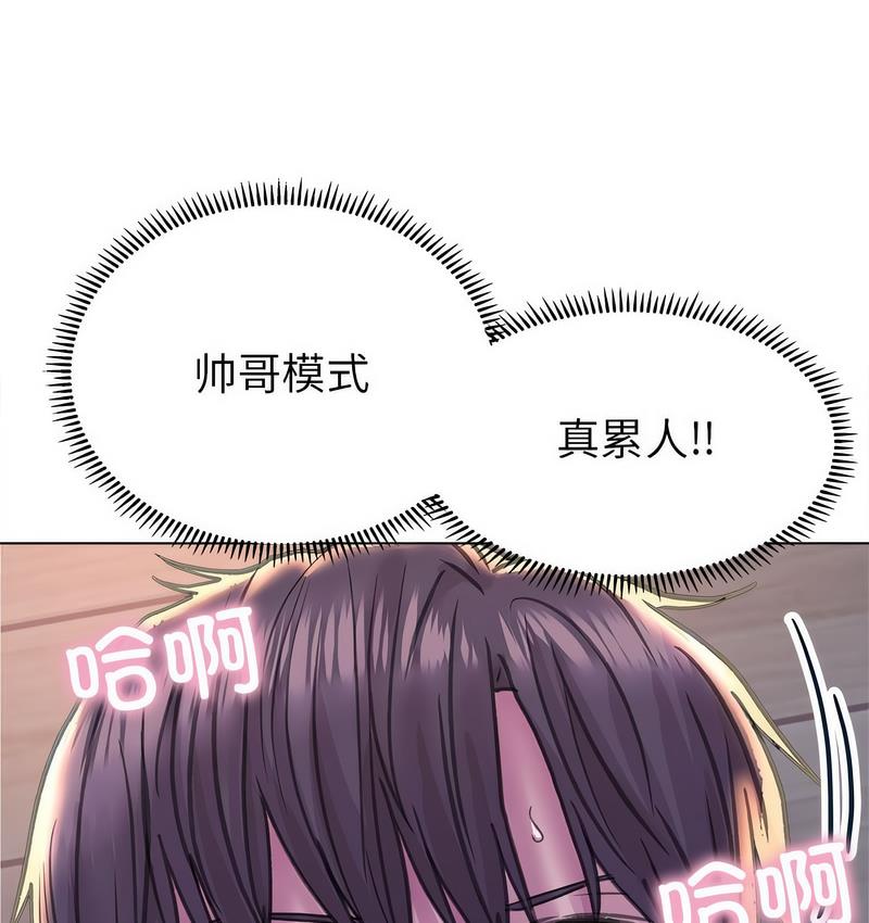 [韩国漫画] 双面人 剧情,女学生#[142P]-140