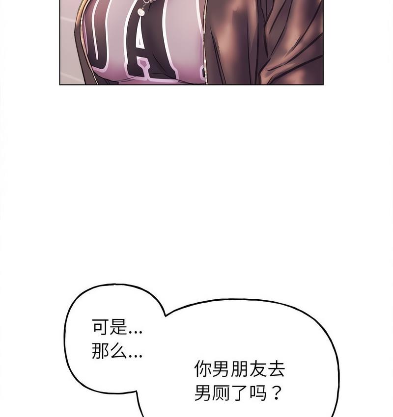 [韩国漫画] 双面人 剧情,女学生#[142P]-16
