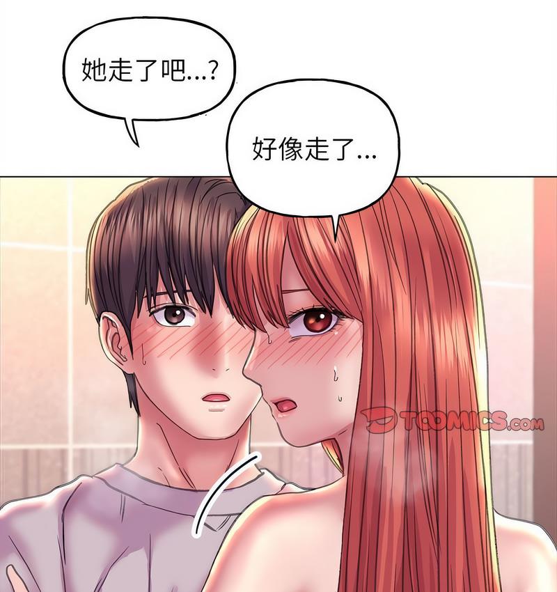 [韩国漫画] 双面人 剧情,女学生#[142P]-79