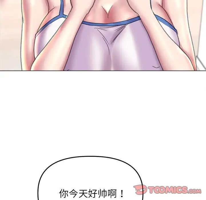 [韩国漫画] 双面人 剧情,女学生#[156P]-81
