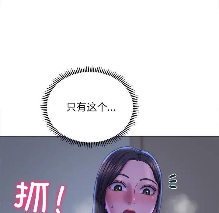 [韩国漫画] 双面人 剧情,女学生#[154P]-22
