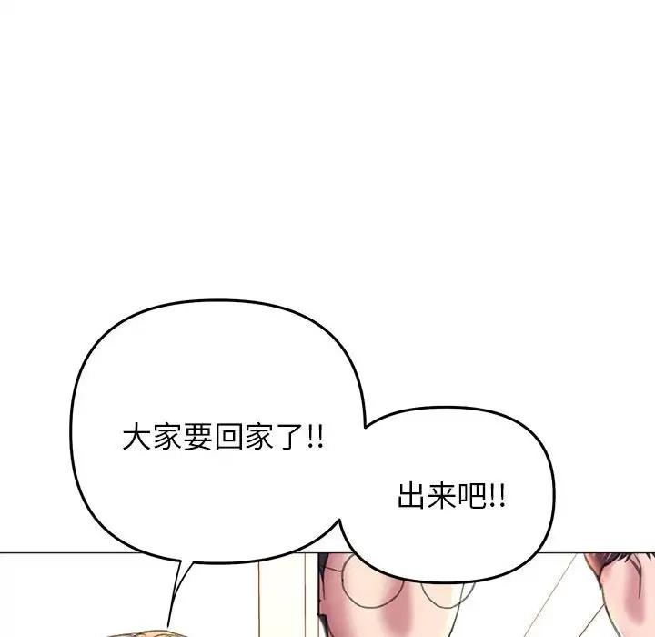 [韩国漫画] 双面人 剧情,女学生#[154P]-47