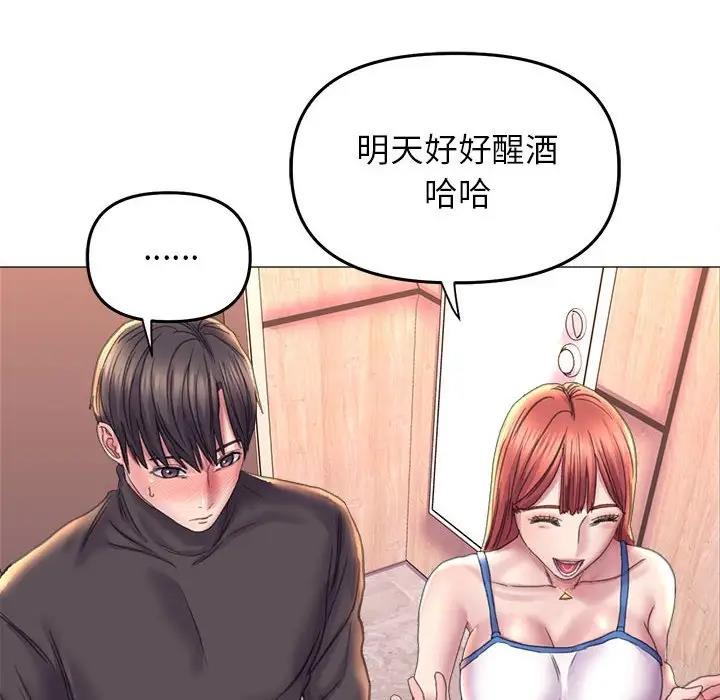 [韩国漫画] 双面人 剧情,女学生#[154P]-92