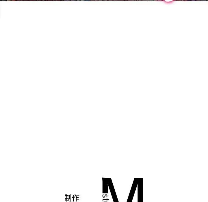 [韩国漫画] 双面人 剧情,女学生#[146P]-145