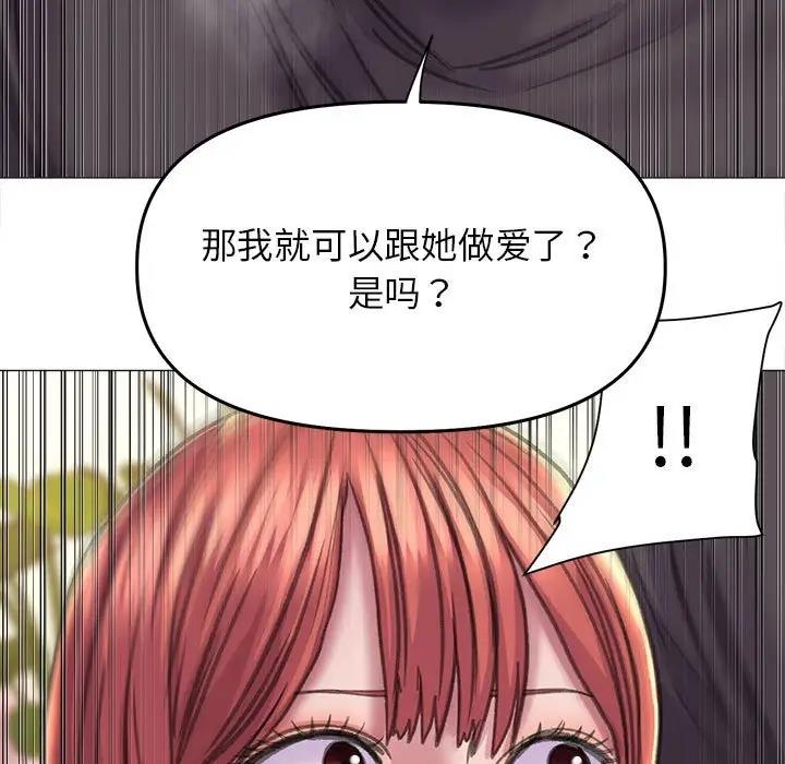 [韩国漫画] 双面人 剧情,女学生#[146P]-35