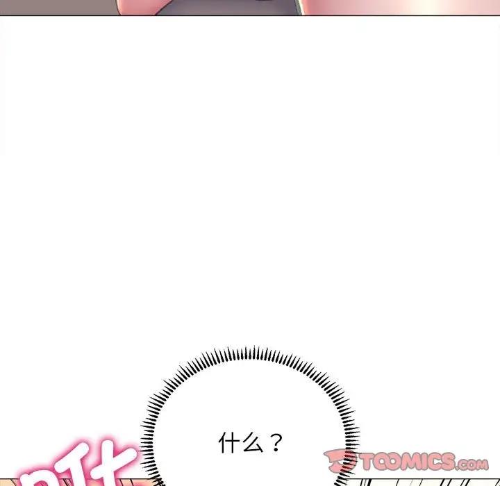 [韩国漫画] 双面人 剧情,女学生#[146P]-9