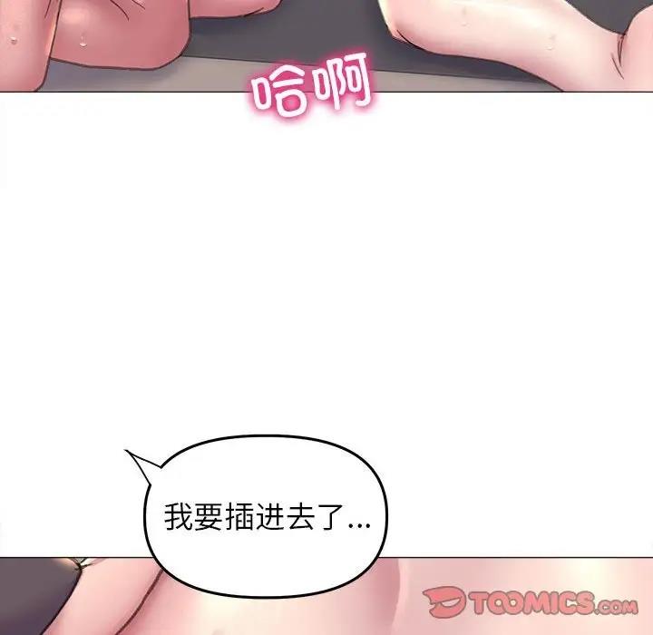 [韩国漫画] 双面人 剧情,女学生#[146P]-99