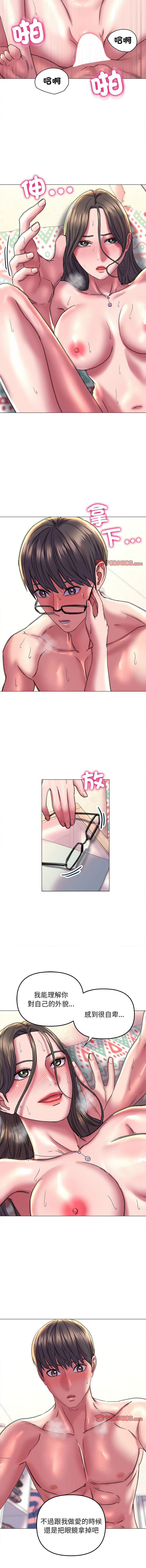 [韩国漫画] 双面人 剧情,女学生#[14P]-2